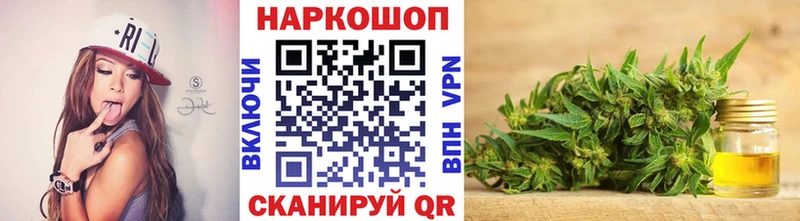 Магазин наркотиков Ревда Псилоцибиновые грибы ГАШ МАРИХУАНА КОКАИН Alpha-PVP