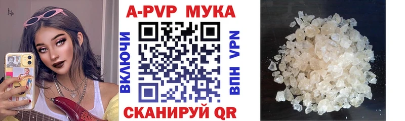 А ПВП VHQ  shop Telegram  Ревда  наркотики 