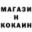 Кодеин напиток Lean (лин) Ricky Sherwin