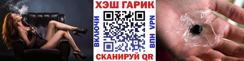 ГАШИШ индика сатива Ревда