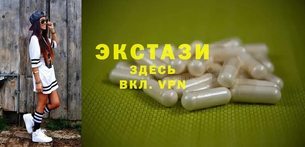дурь Армянск