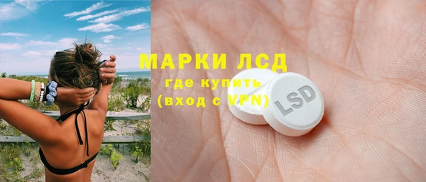 мескалин Аркадак
