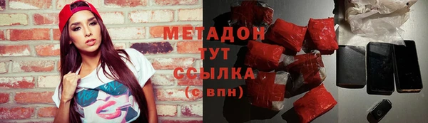 mdpv Арсеньев