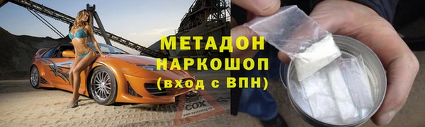 дурь Армянск