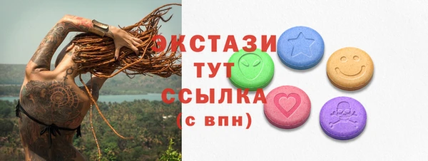 дурь Армянск