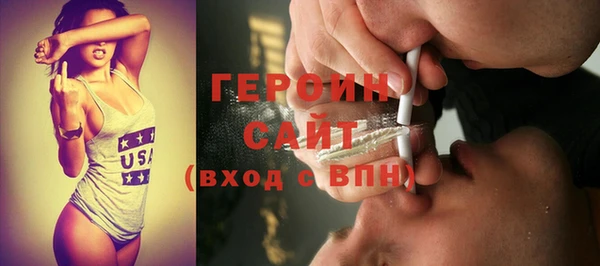 mdpv Арсеньев