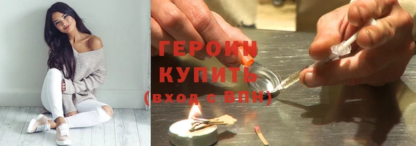 PSILOCYBIN Балахна