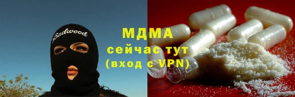 PSILOCYBIN Балахна