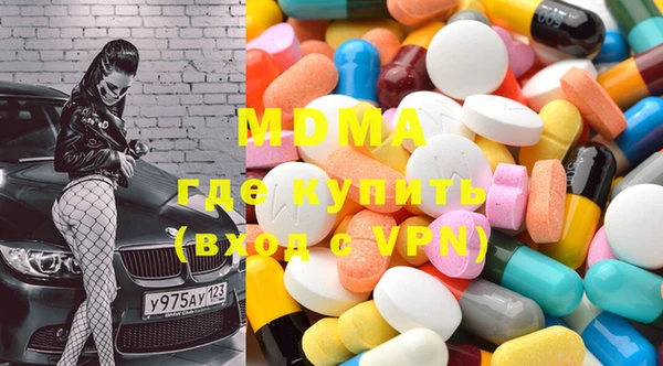 мескалин Аркадак