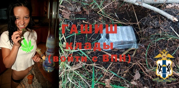 дурь Армянск