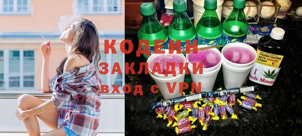 mdpv Арсеньев