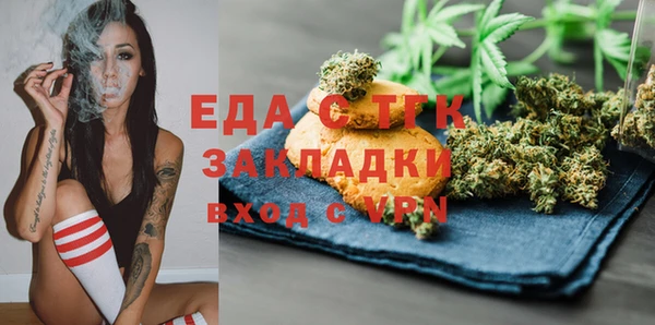 мескалин Аркадак