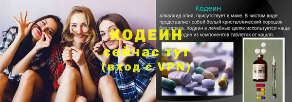 герыч Нягань