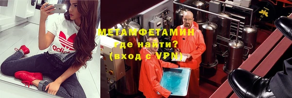 mdpv Арсеньев