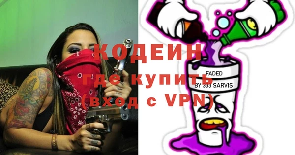 PSILOCYBIN Балахна