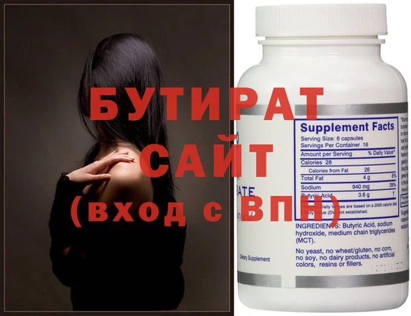 дурь Армянск