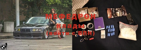 мескалин Аркадак