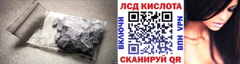 LSD-25 экстази ecstasy  Ревда 