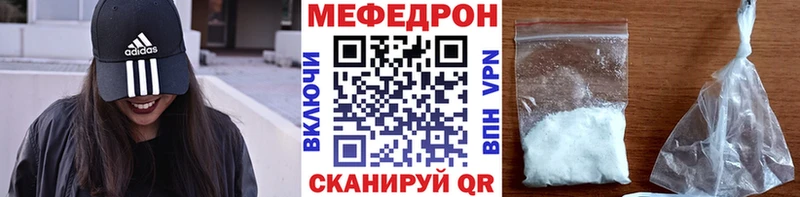 Мефедрон мяу мяу  Ревда 