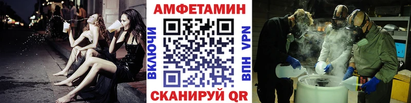 МЕТАМФЕТАМИН витя наркота Ревда