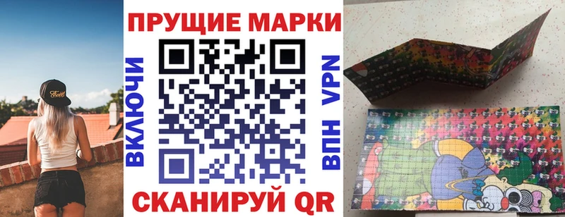 наркошоп  Ревда  Марки 25I-NBOMe 1500мкг 