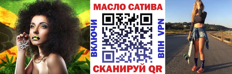 ТГК вейп с тгк купить Ревда