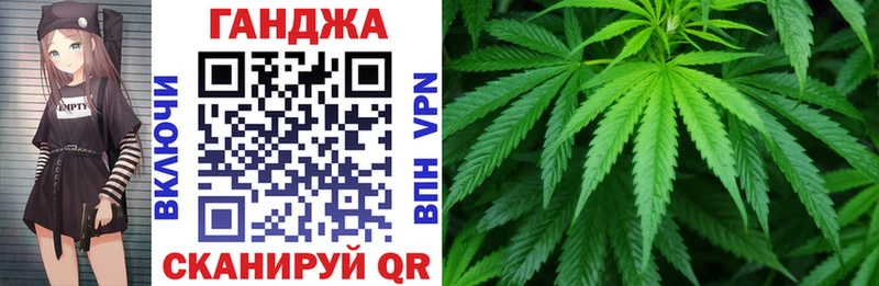 нарко площадка как зайти  магазин продажи   Ревда  Канабис план 